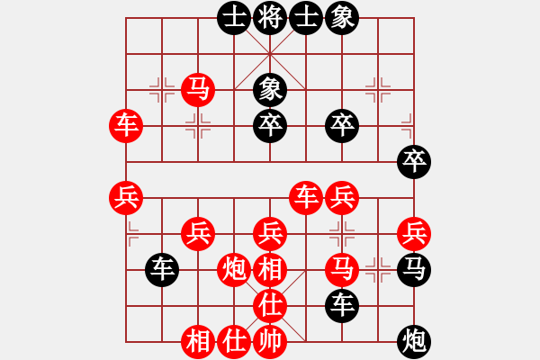 象棋棋譜圖片：張學(xué)潮 先負 苗利明 - 步數(shù)：50 