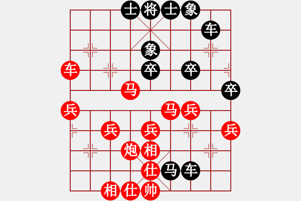 象棋棋譜圖片：張學(xué)潮 先負 苗利明 - 步數(shù)：60 