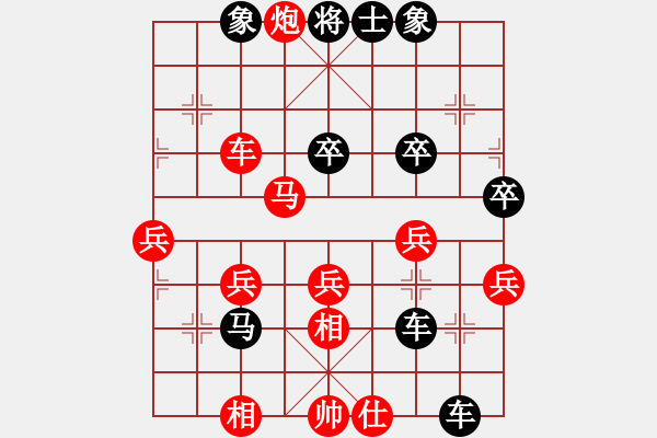 象棋棋谱图片：张学潮 先负 苗利明 - 步数：70 