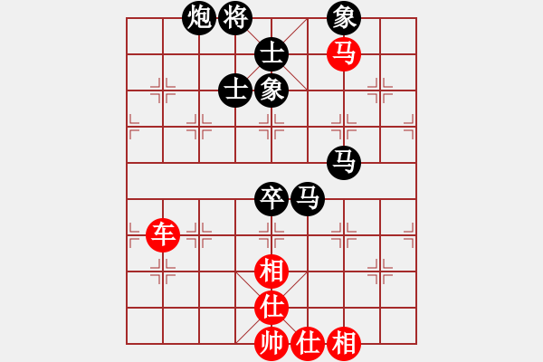 象棋棋譜圖片：孟神通(月將)-和-中象道場(chǎng)苦(月將) - 步數(shù)：114 