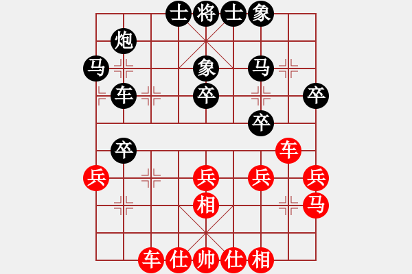 象棋棋譜圖片：孟神通(月將)-和-中象道場(chǎng)苦(月將) - 步數(shù)：30 