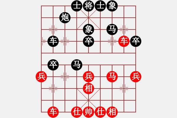 象棋棋譜圖片：孟神通(月將)-和-中象道場(chǎng)苦(月將) - 步數(shù)：40 