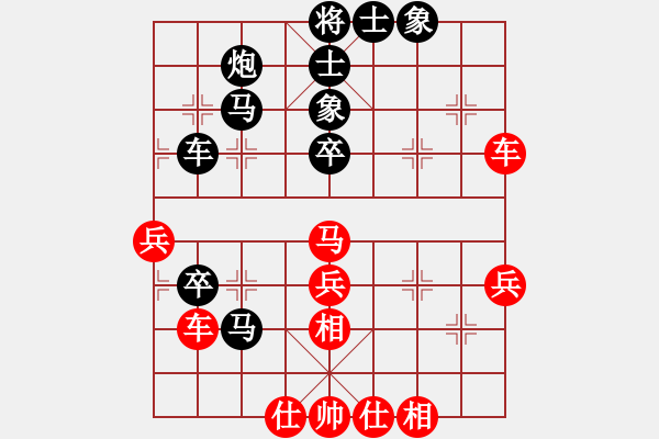 象棋棋譜圖片：孟神通(月將)-和-中象道場(chǎng)苦(月將) - 步數(shù)：50 