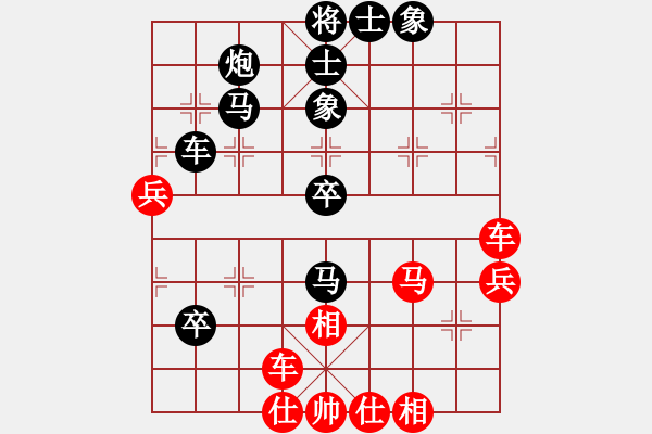 象棋棋譜圖片：孟神通(月將)-和-中象道場(chǎng)苦(月將) - 步數(shù)：60 