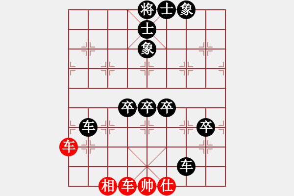 象棋棋譜圖片：靂劈華山(1段)-負(fù)-延吉棋友(4段) - 步數(shù)：100 