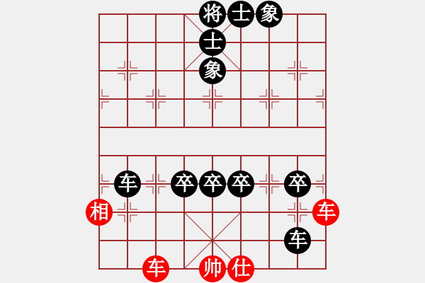 象棋棋譜圖片：靂劈華山(1段)-負(fù)-延吉棋友(4段) - 步數(shù)：110 