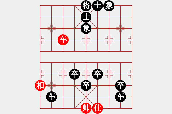 象棋棋譜圖片：靂劈華山(1段)-負(fù)-延吉棋友(4段) - 步數(shù)：120 