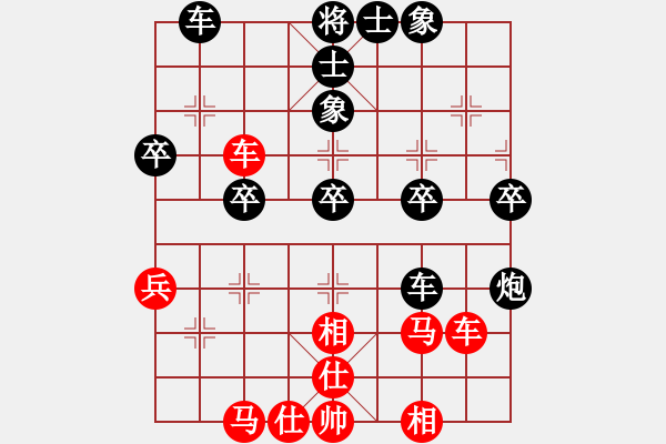 象棋棋譜圖片：靂劈華山(1段)-負(fù)-延吉棋友(4段) - 步數(shù)：40 