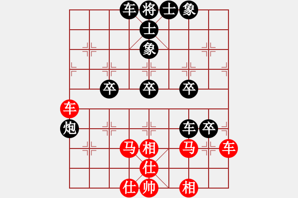 象棋棋譜圖片：靂劈華山(1段)-負(fù)-延吉棋友(4段) - 步數(shù)：50 