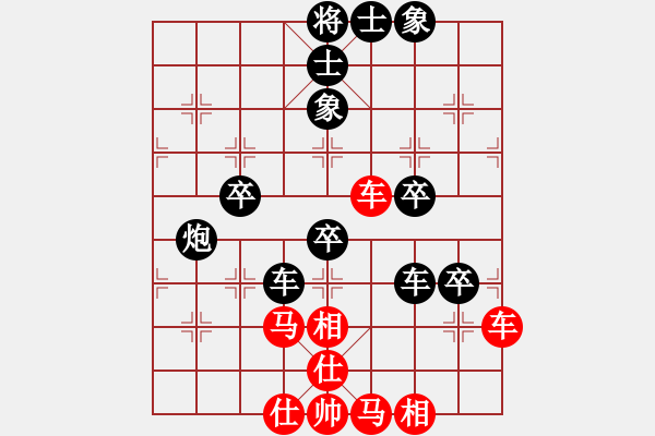 象棋棋譜圖片：靂劈華山(1段)-負(fù)-延吉棋友(4段) - 步數(shù)：60 