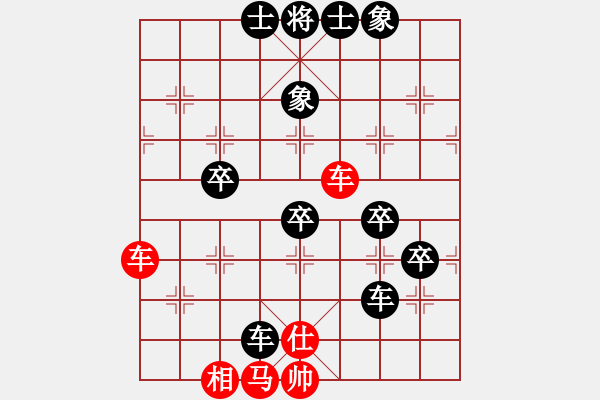 象棋棋譜圖片：靂劈華山(1段)-負(fù)-延吉棋友(4段) - 步數(shù)：80 