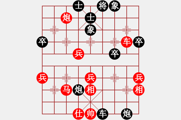 象棋棋譜圖片：小幸運 先負 兔子子.pgn - 步數(shù)：50 