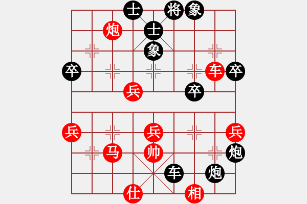 象棋棋譜圖片：小幸運 先負 兔子子.pgn - 步數(shù)：56 