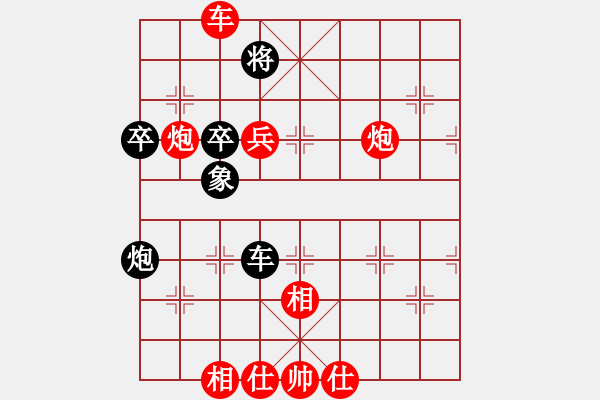 象棋棋譜圖片：吳欣洋 先勝 伍強勝 - 步數(shù)：70 