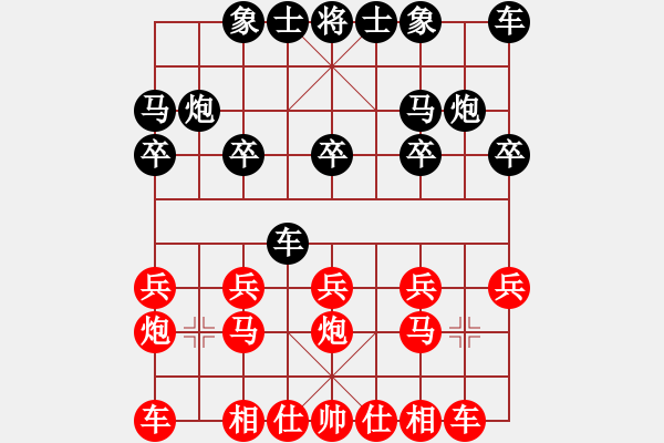 象棋棋譜圖片：中炮對進左馬（業(yè)四升業(yè)五評測對局）我先勝 - 步數(shù)：10 