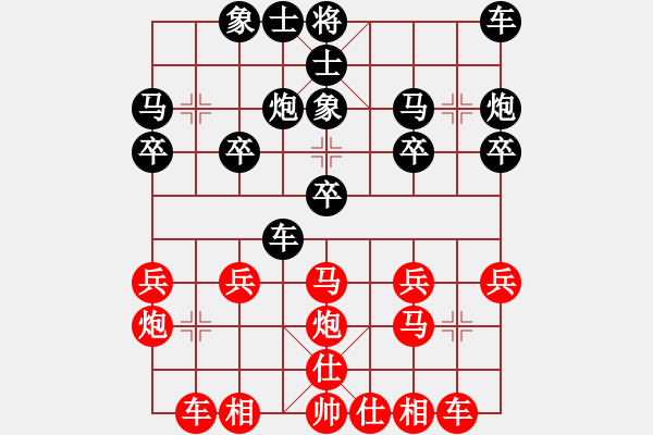 象棋棋譜圖片：中炮對進左馬（業(yè)四升業(yè)五評測對局）我先勝 - 步數(shù)：20 