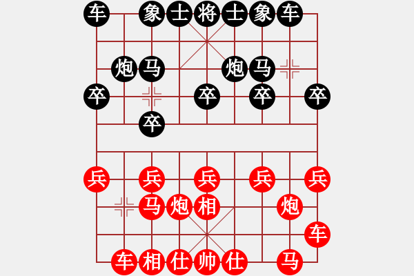 象棋棋譜圖片：老虎長(zhǎng)翅膀(9段)-和-靈妲(月將) - 步數(shù)：10 