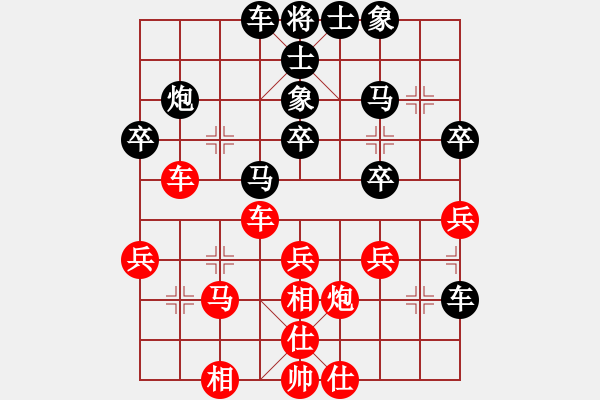 象棋棋譜圖片：老虎長(zhǎng)翅膀(9段)-和-靈妲(月將) - 步數(shù)：30 