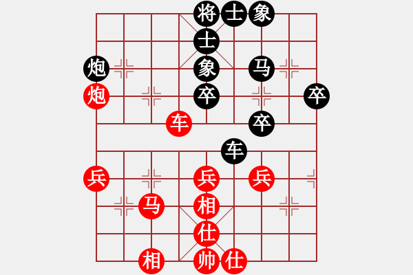 象棋棋譜圖片：老虎長(zhǎng)翅膀(9段)-和-靈妲(月將) - 步數(shù)：38 