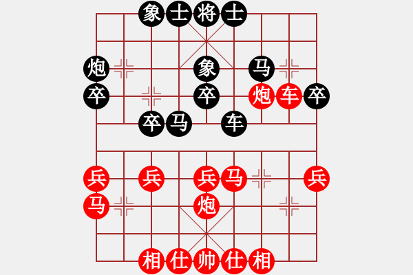 象棋棋谱图片：19931201许银川胜阎文清 - 步数：30 