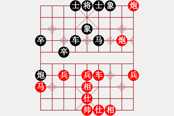 象棋棋谱图片：19931201许银川胜阎文清 - 步数：67 