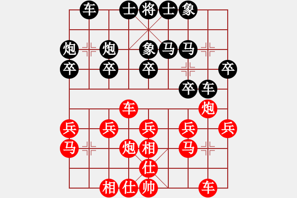 象棋棋譜圖片：bbboy002(3舵)-負(fù)-共同提高(9舵) - 步數(shù)：20 