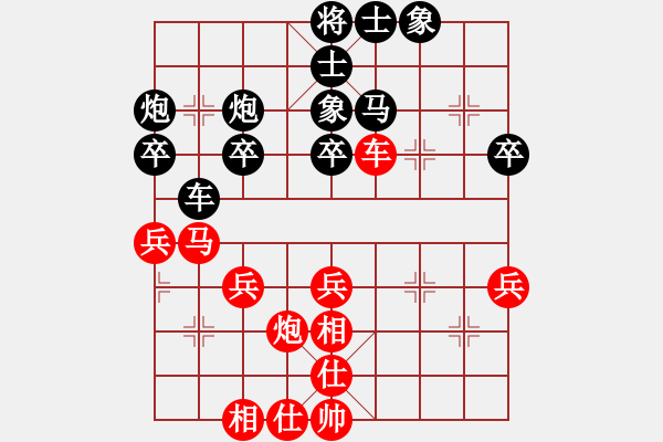 象棋棋譜圖片：bbboy002(3舵)-負(fù)-共同提高(9舵) - 步數(shù)：40 