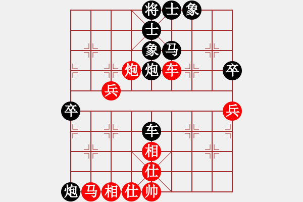 象棋棋譜圖片：bbboy002(3舵)-負(fù)-共同提高(9舵) - 步數(shù)：60 