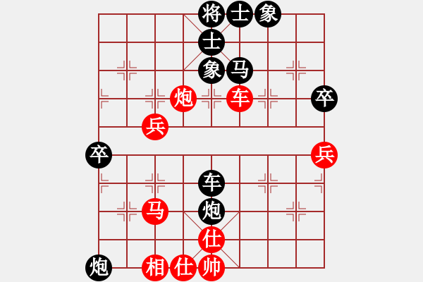 象棋棋譜圖片：bbboy002(3舵)-負(fù)-共同提高(9舵) - 步數(shù)：62 