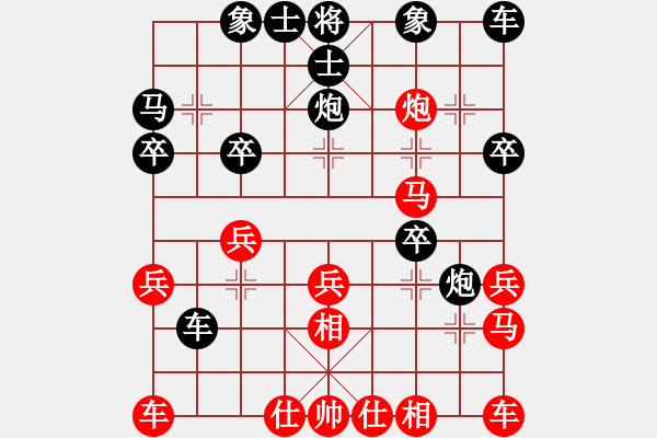 象棋棋譜圖片：小小兵(9級)-負-戰(zhàn)車八號(9段) - 步數(shù)：20 