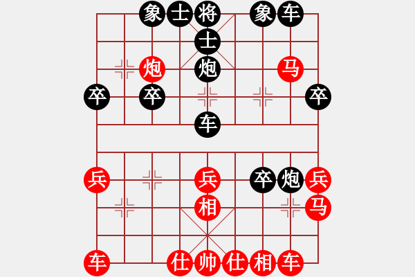 象棋棋譜圖片：小小兵(9級)-負-戰(zhàn)車八號(9段) - 步數(shù)：30 