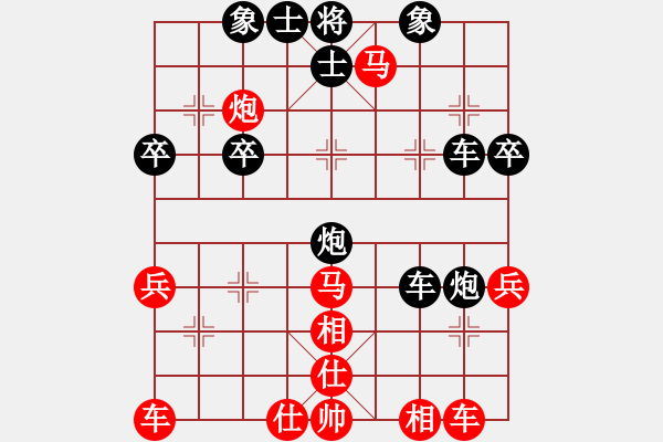 象棋棋譜圖片：小小兵(9級)-負-戰(zhàn)車八號(9段) - 步數(shù)：40 