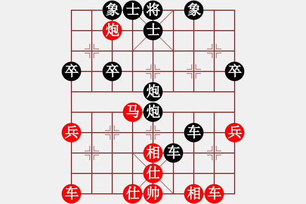 象棋棋譜圖片：小小兵(9級)-負-戰(zhàn)車八號(9段) - 步數(shù)：50 