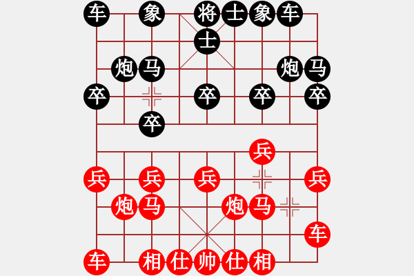 象棋棋譜圖片：2019第4屆智運(yùn)會(huì)大學(xué)生混團(tuán)賽賈新睿先負(fù)王家瑞1 - 步數(shù)：10 