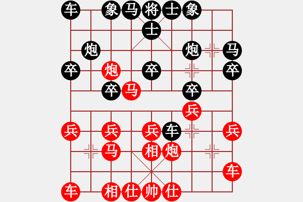 象棋棋譜圖片：2019第4屆智運(yùn)會(huì)大學(xué)生混團(tuán)賽賈新睿先負(fù)王家瑞1 - 步數(shù)：20 