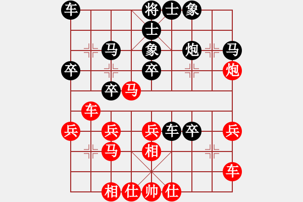 象棋棋譜圖片：2019第4屆智運(yùn)會(huì)大學(xué)生混團(tuán)賽賈新睿先負(fù)王家瑞1 - 步數(shù)：30 