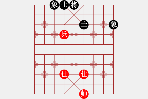 象棋棋譜圖片：潛水到底(北斗)-和-神劍伏魔(北斗) - 步數(shù)：100 