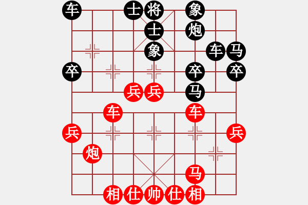 象棋棋譜圖片：潛水到底(北斗)-和-神劍伏魔(北斗) - 步數(shù)：40 