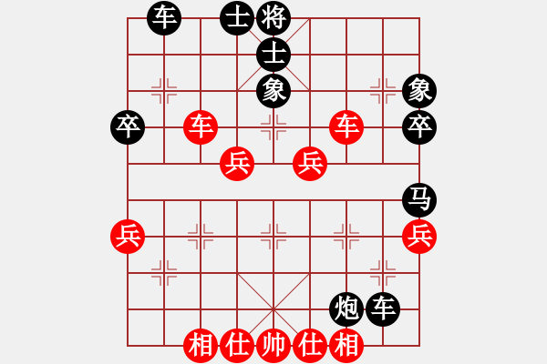 象棋棋譜圖片：潛水到底(北斗)-和-神劍伏魔(北斗) - 步數(shù)：50 