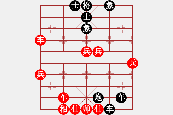 象棋棋譜圖片：潛水到底(北斗)-和-神劍伏魔(北斗) - 步數(shù)：60 