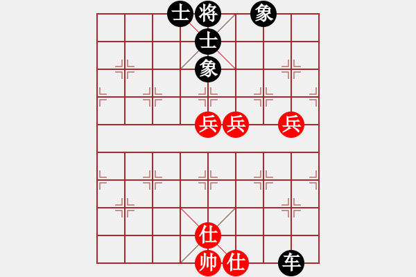 象棋棋譜圖片：潛水到底(北斗)-和-神劍伏魔(北斗) - 步數(shù)：80 