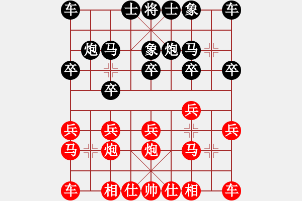 象棋棋谱图片：李少庚     先和 程龙       - 步数：10 