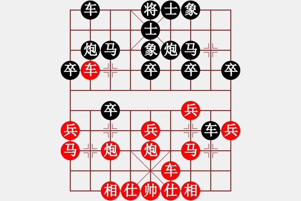 象棋棋谱图片：李少庚     先和 程龙       - 步数：20 