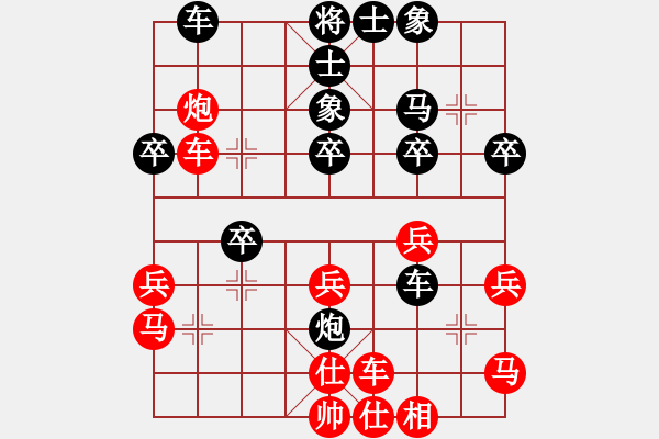 象棋棋谱图片：李少庚     先和 程龙       - 步数：30 