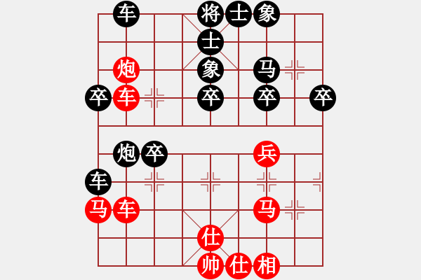 象棋棋谱图片：李少庚     先和 程龙       - 步数：40 