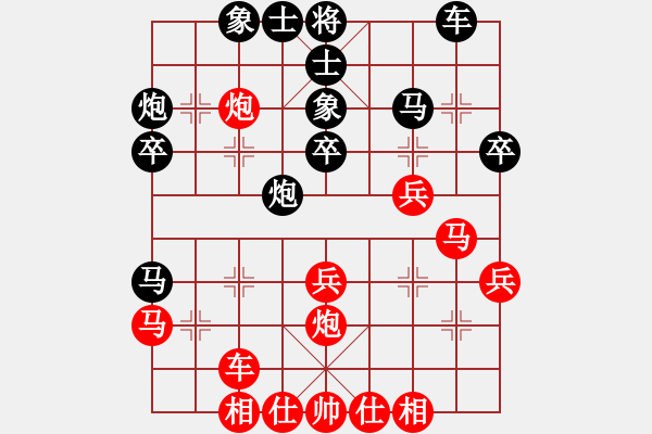 象棋棋譜圖片：射雕書生(4段)-和-韓國流(4段) - 步數(shù)：30 