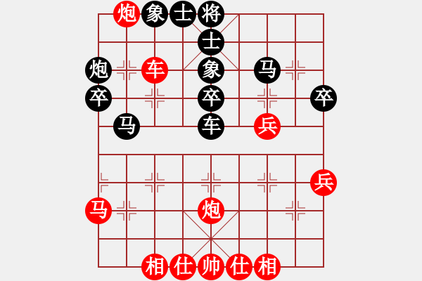 象棋棋譜圖片：射雕書生(4段)-和-韓國流(4段) - 步數(shù)：40 