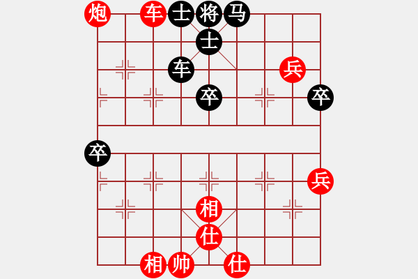 象棋棋譜圖片：射雕書生(4段)-和-韓國流(4段) - 步數(shù)：66 