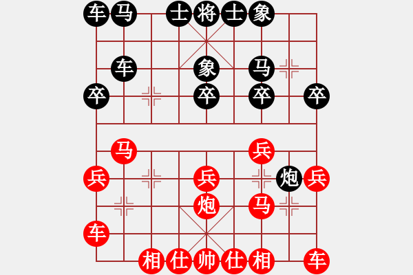 象棋棋譜圖片：孫思祺(5星)-勝-九天覽月(9星) - 步數(shù)：20 