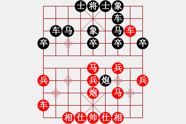 象棋棋譜圖片：孫思祺(5星)-勝-九天覽月(9星) - 步數(shù)：30 